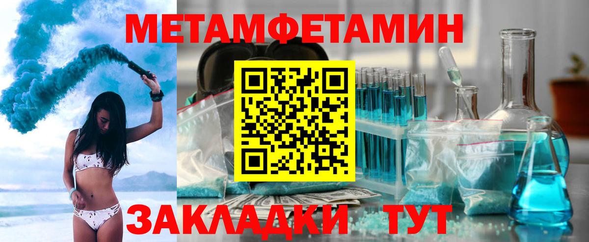 АМФЕТАМИН Розовый Зеленодольск