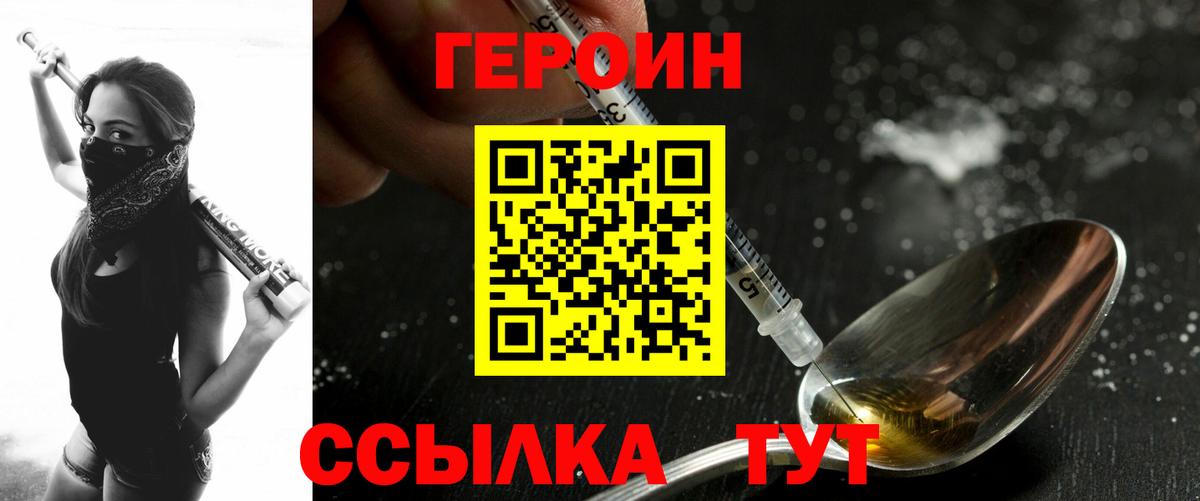 Амфетамин   МЕТАМФЕТАМИН  Гашиш  Вход с VPN  МЕФ  COCAIN  Зеленодольск  Канабис  МЕФ   Где купить наркотики? 