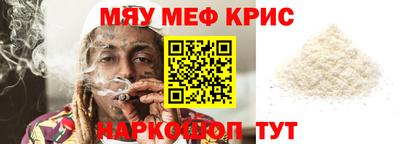 амф Кинель