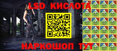амф Кинель
