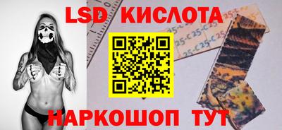 амф Кинель