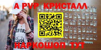 первитин Кингисепп