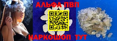 первитин Кингисепп