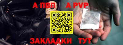 амф Кинель