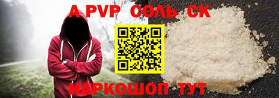 первитин Кингисепп