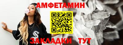 первитин Кингисепп