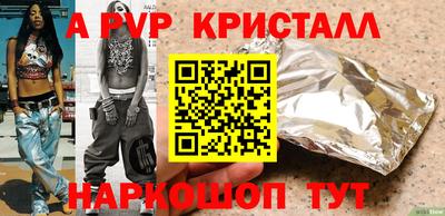 первитин Кингисепп