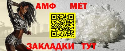 первитин Кингисепп
