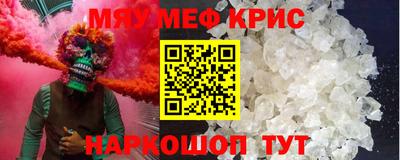 амф Кинель