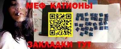 первитин Кингисепп