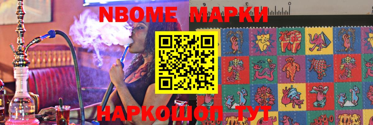 LSD-25 экстази кислота Зеленодольск
