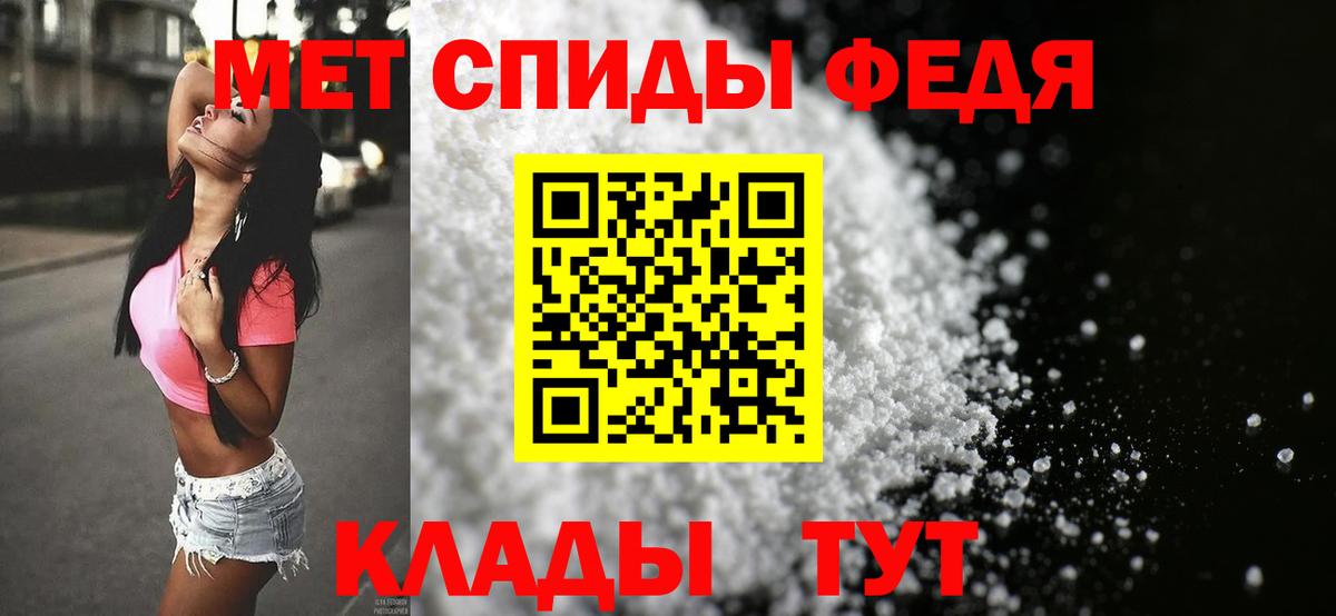 Метамфетамин винт  Метамфетамин винт  Вход с VPN  Зеленодольск 
