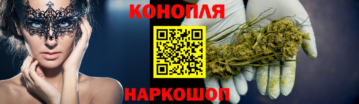 Зеленодольск  Канабис MAZAR  Вход с VPN  Бошки марихуана OG Kush  Шишки марихуана план  Канабис гибрид 